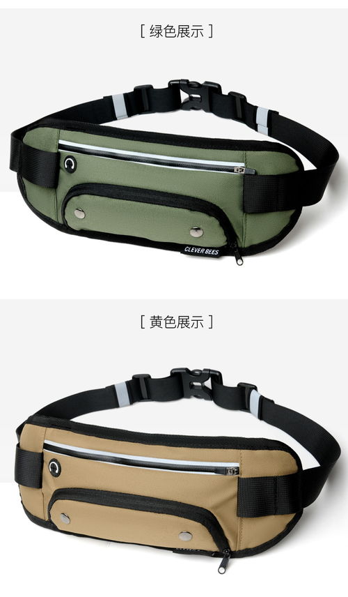 休閑戶外運動跑步包多功能水壺手機腰包防水健身腰帶用品 lf 福卡商城